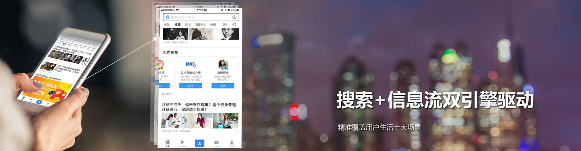 阜平竞价代运营