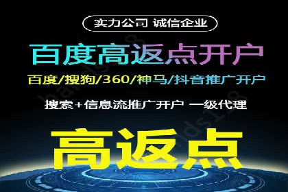 游戏行业充值返点策略成功案例