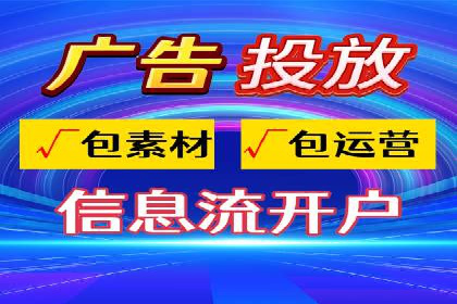 某行业巨头背后的百度竞价托管公司合作故事