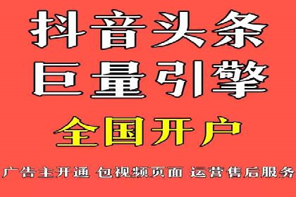 竞价推广代运营助力电商销售额翻倍